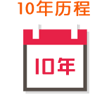 地区分站